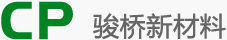 骏桥新材料（深圳）有限公司